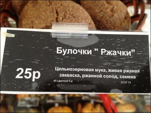 Смешные, вывески,надписи, ценники, ляпы в магазинах,прикол