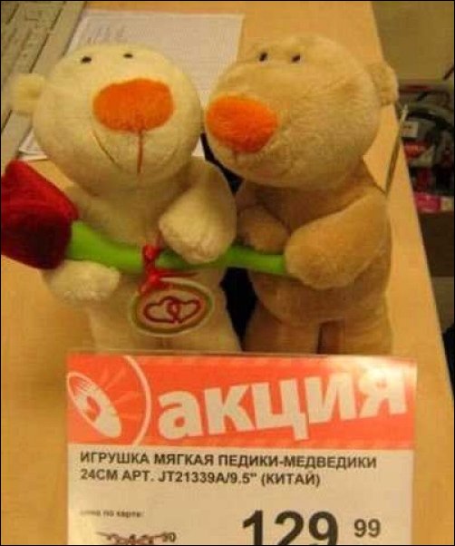 Смешные, вывески,надписи, ценники, ляпы в магазинах,прикол