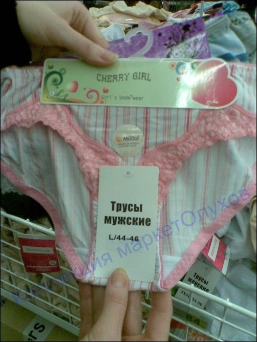 Смешные, вывески,надписи, ценники, ляпы в магазинах,прикол