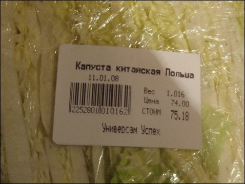 Смешные, вывески,надписи, ценники, ляпы в магазинах,прикол