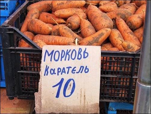 Смешные, вывески,надписи, ценники, ляпы в магазинах,прикол