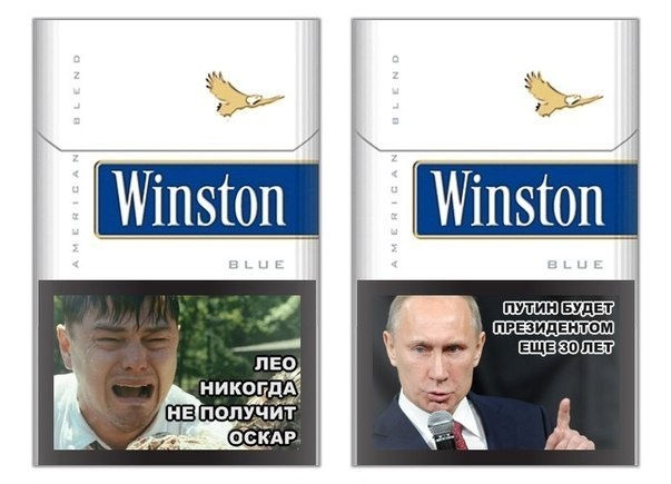 смешные надписи на пачках сигарет,  вред курения