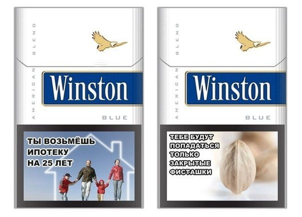 смешные надписи на пачках сигарет,  вред курения