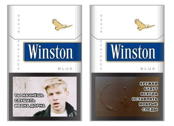 смешные надписи на пачках сигарет,  вред курения