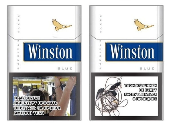 смешные надписи на пачках сигарет,  вред курения