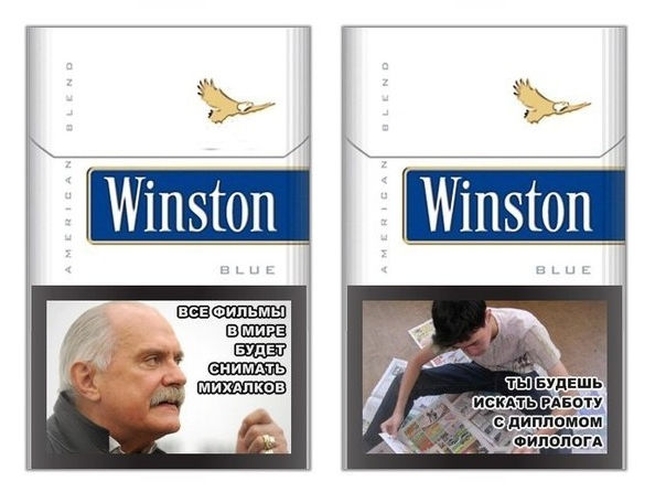 смешные надписи на пачках сигарет,  вред курения