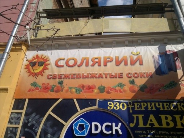 Шедевральные надписи и объявления VIII маразмы, объявления, смешные надписи, прикол