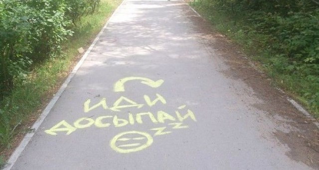 Шедевральные надписи и объявления VIII маразмы, объявления, смешные надписи, прикол