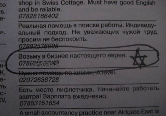 Шедевральные надписи и объявления VIII маразмы, объявления, смешные надписи, прикол