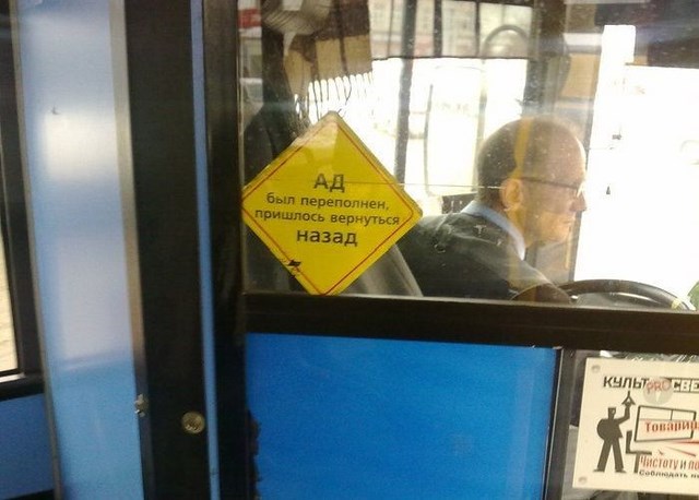 Шедевральные надписи и объявления VIII маразмы, объявления, смешные надписи, прикол