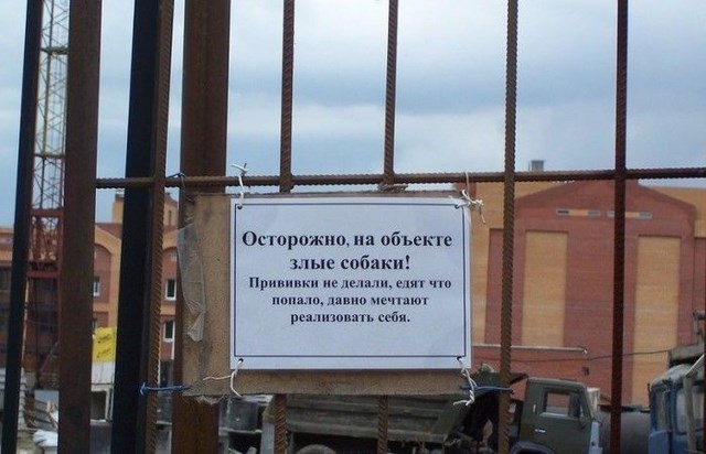 Шедевральные надписи и объявления VIII маразмы, объявления, смешные надписи, прикол