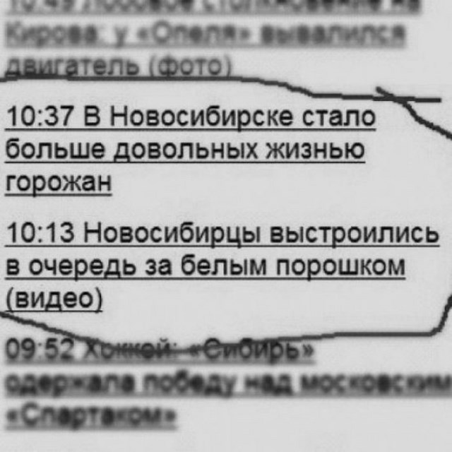 Шедевральные надписи и объявления VIII маразмы, объявления, смешные надписи, прикол