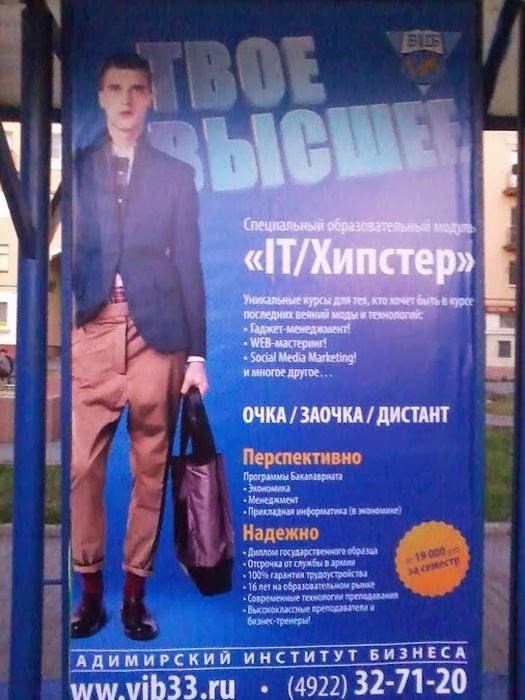 Шедевральные надписи и объявления VIII маразмы, объявления, смешные надписи, прикол