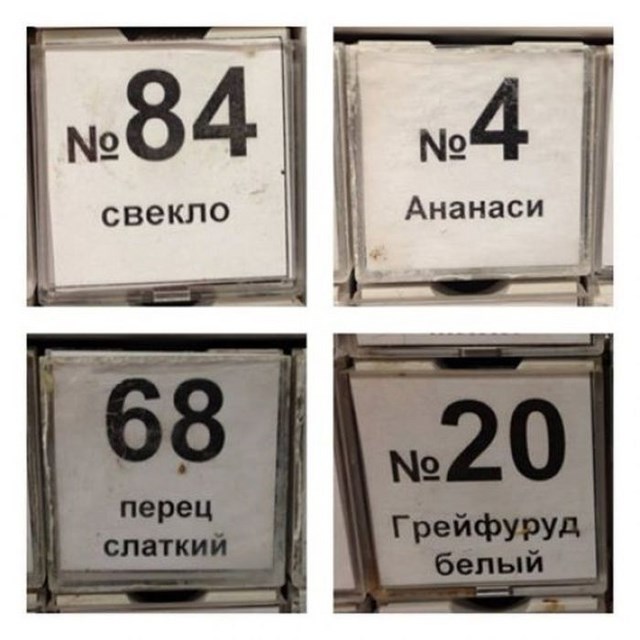 Шедевральные надписи и объявления VIII маразмы, объявления, смешные надписи, прикол