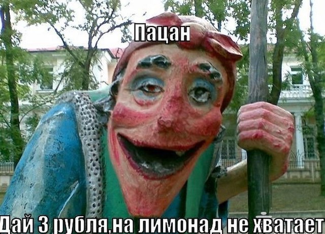 смешные фото, прикол, юмор, смешные картинки 