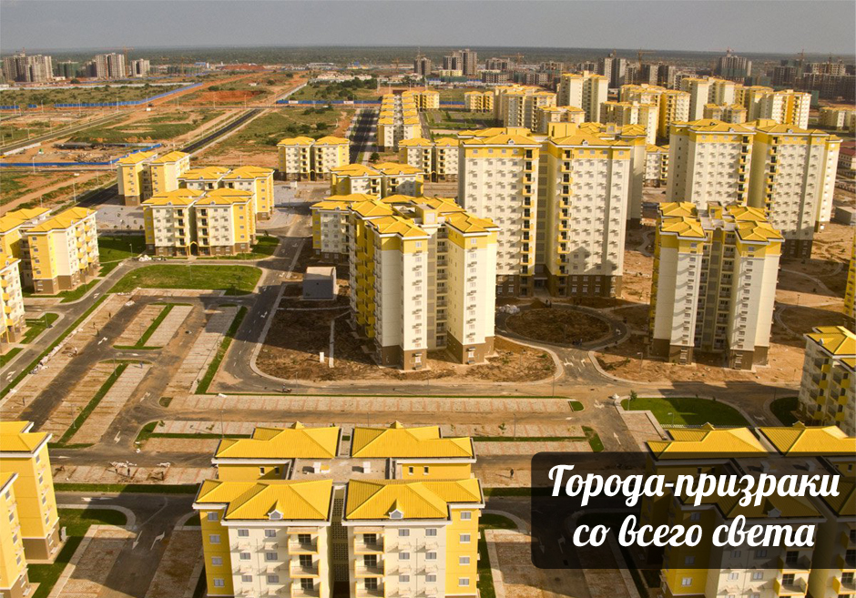 Город глубокое фото