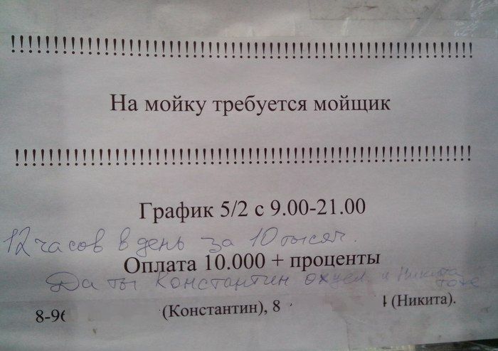 смешные картинки,прикольные картинки,юмор,маразмы