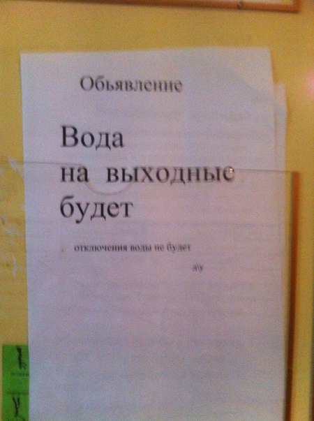 смешные картинки,прикольные картинки,юмор,маразмы