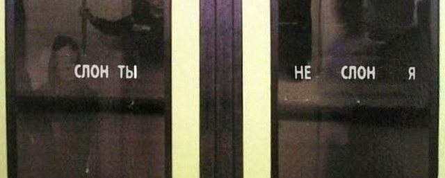 смешные картинки,прикольные картинки,юмор,маразмы