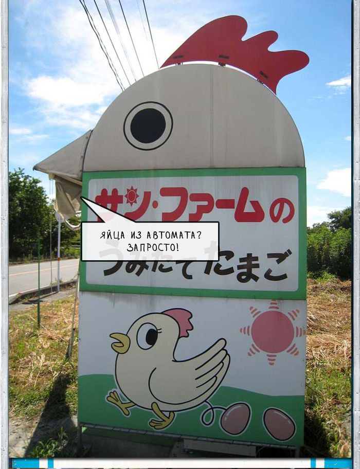 Вездесущие вендинговые автоматы по продаже товаров в Японии Вендинговые, автоматы, в Японии, продажа, товаров, трусики школьниц