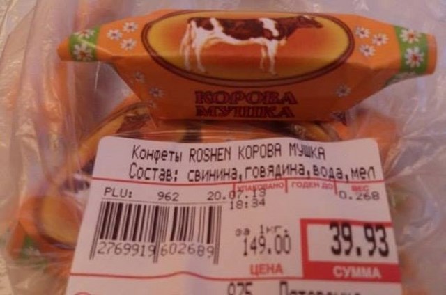 смешные фото, прикол,юмор,смешные картинки 