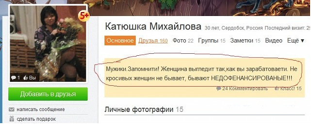 смешные картинки,прикольные картинки,юмор
