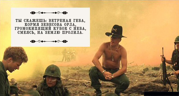 Стихи, русских ,поэтов, персонажи , актеры, фильмы