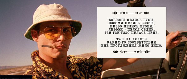 Стихи, русских ,поэтов, персонажи , актеры, фильмы