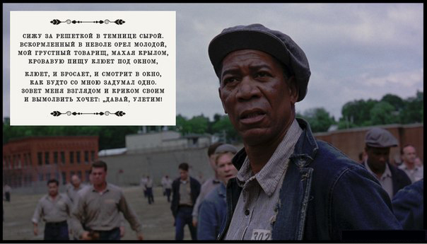 Стихи, русских ,поэтов, персонажи , актеры, фильмы