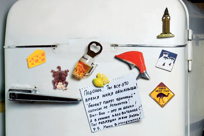 33 заблуждения, мифы, истина