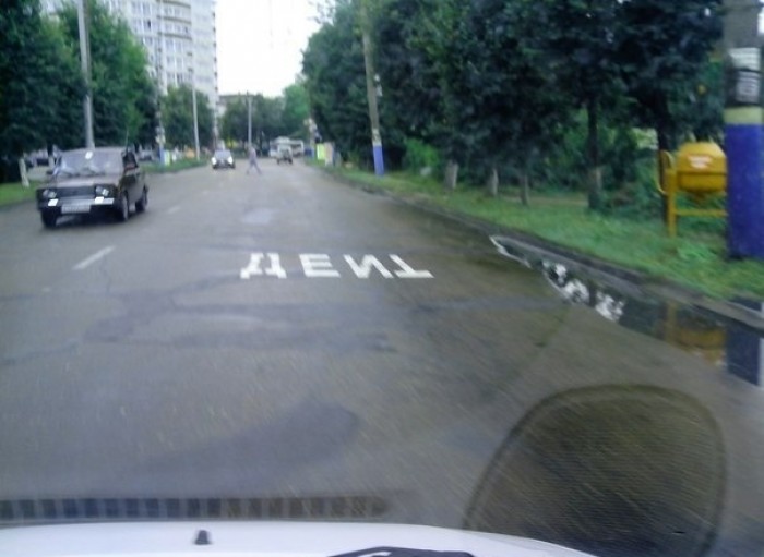 Смешные надписи,объявления,маразмы,прикол