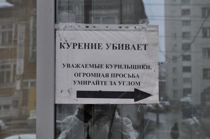 Смешные надписи,объявления,маразмы,прикол