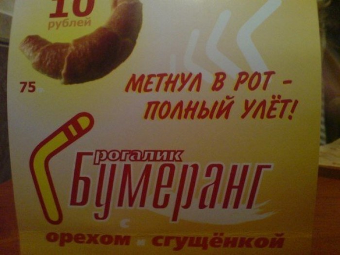 Смешные надписи,объявления,маразмы,прикол