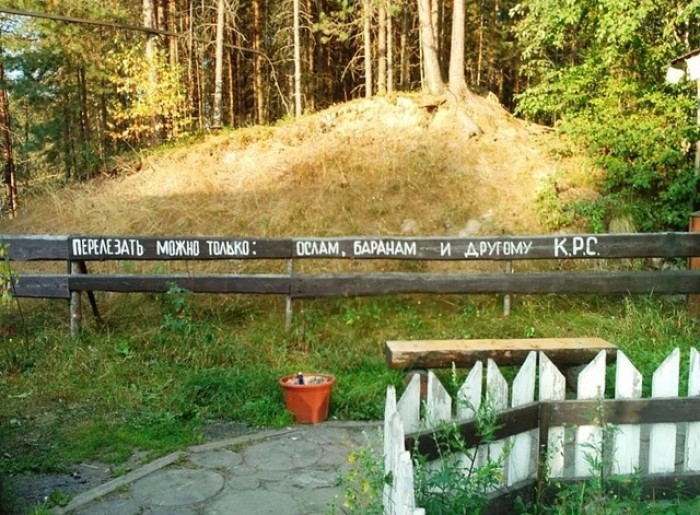 Смешные надписи,объявления,маразмы,прикол