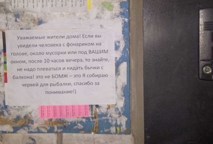 Смешные надписи,объявления,маразмы,прикол