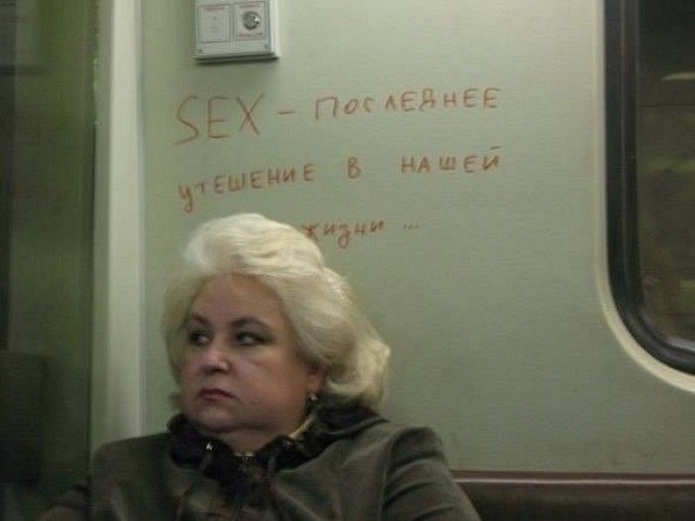 Смешные надписи,объявления,маразмы,прикол