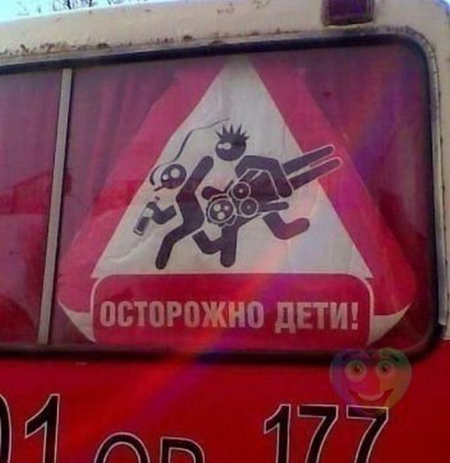 Смешные надписи,объявления,маразмы,прикол