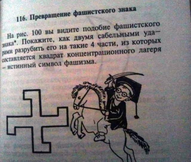 Позитив, юмор, смешные фотографии,прикол