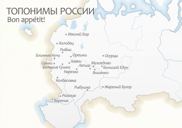 Города россии картинки с названиями для детей
