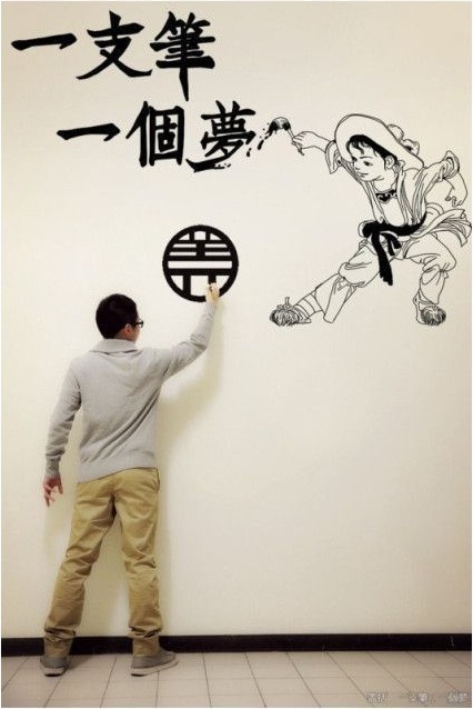 Азиатский парень рисует на стене аниме с помощью фотошопа