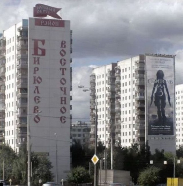 Смешное, надписи объявления,маразмы