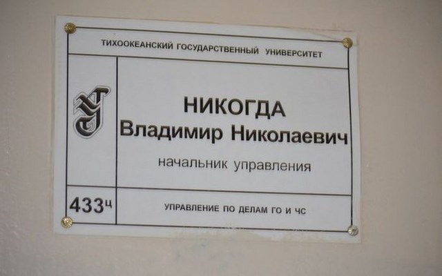 Смешное, надписи объявления,маразмы