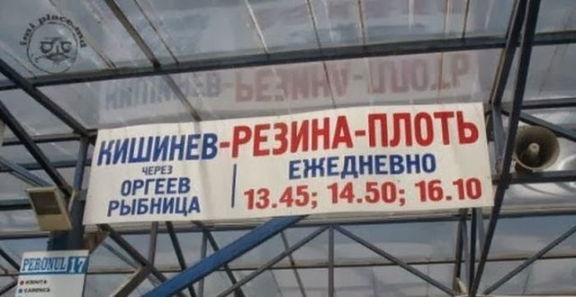 Смешное, надписи объявления,маразмы