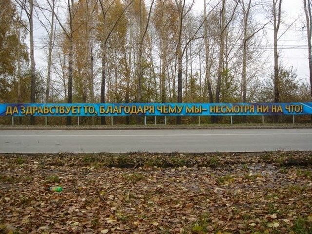 Смешное, надписи объявления,маразмы