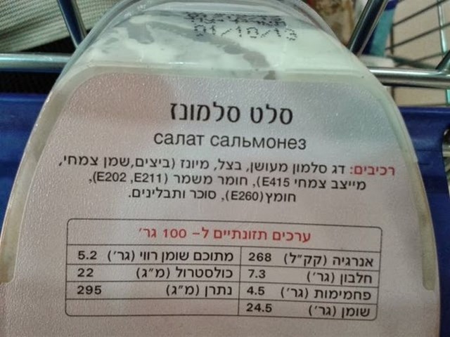 Смешное, надписи объявления,маразмы