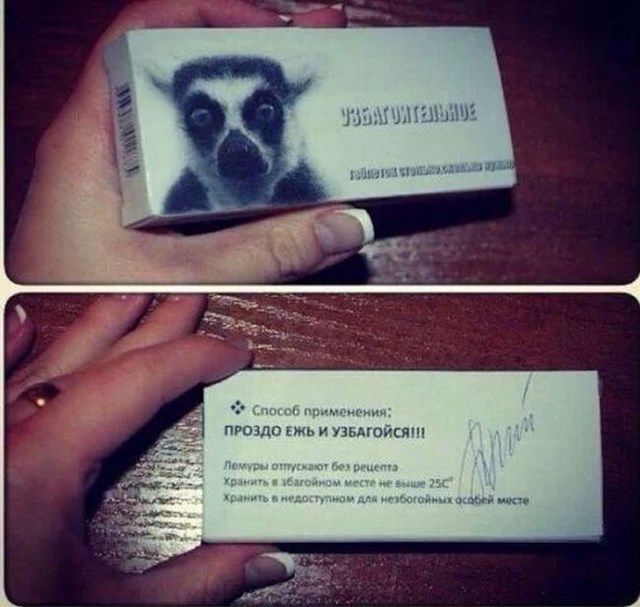 Смешное, надписи объявления,маразмы