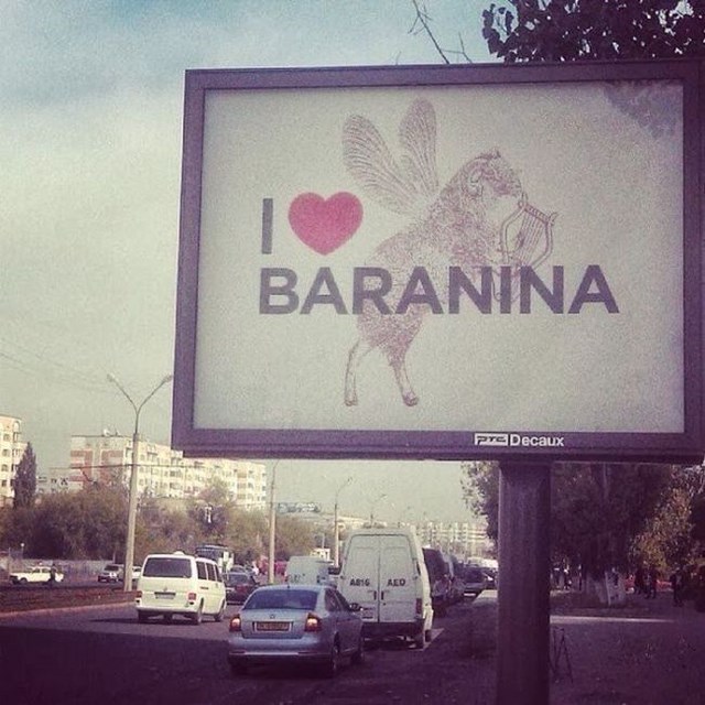 Смешное, надписи объявления,маразмы