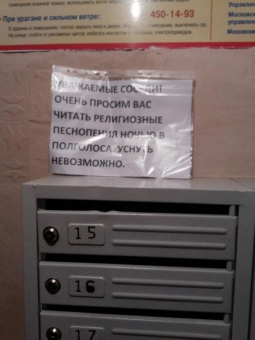 Смешное, надписи объявления,маразмы