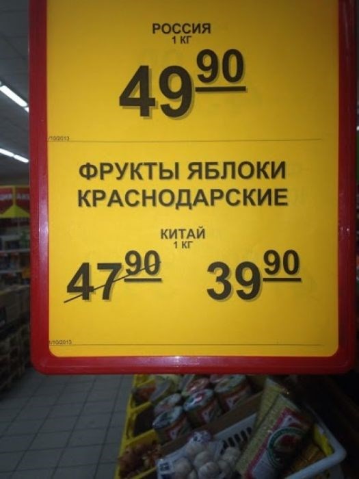 Смешное, надписи объявления,маразмы