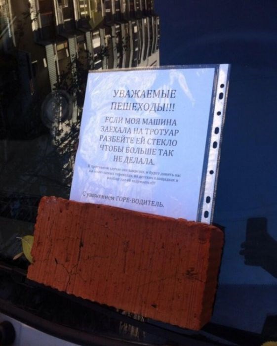 Смешное, надписи объявления,маразмы